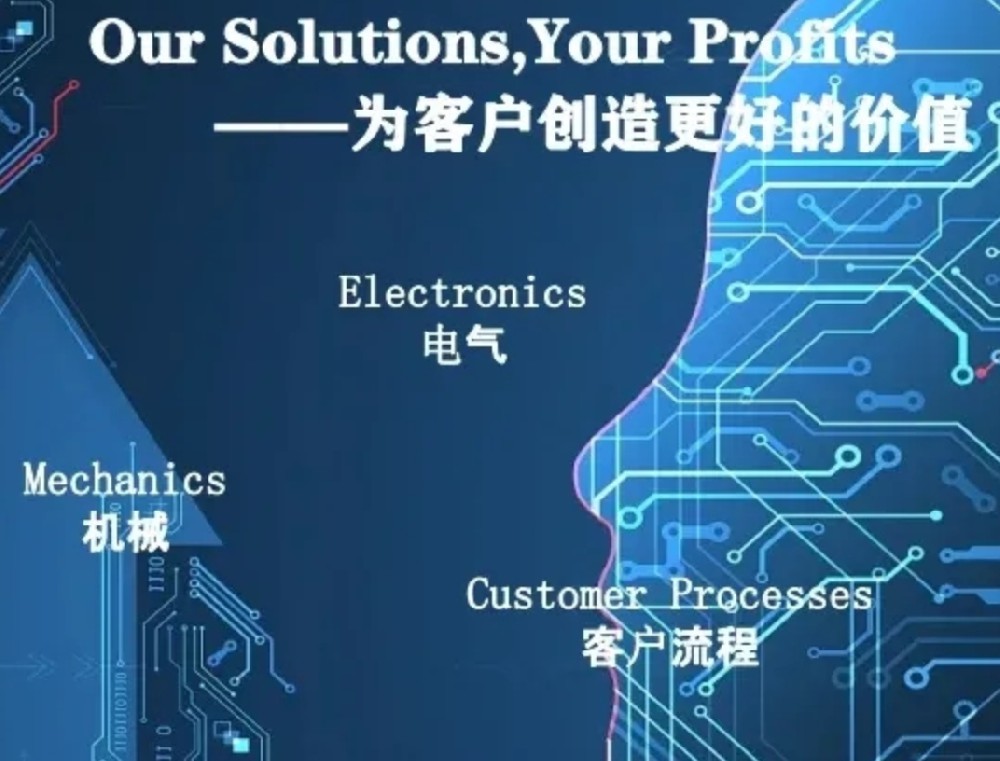 One-Stop Service Experience: Suzhou Jinnuo Electronics, Your Expert in SMT Machine Selection and Upgrading