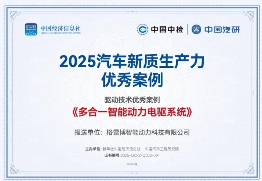 Technological Innovation.jpg Technological Innovation.jpg